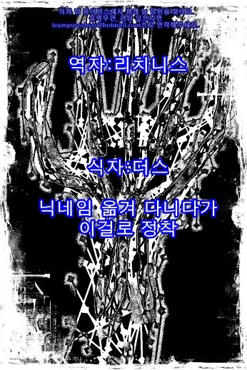 웹툰 이미지 18