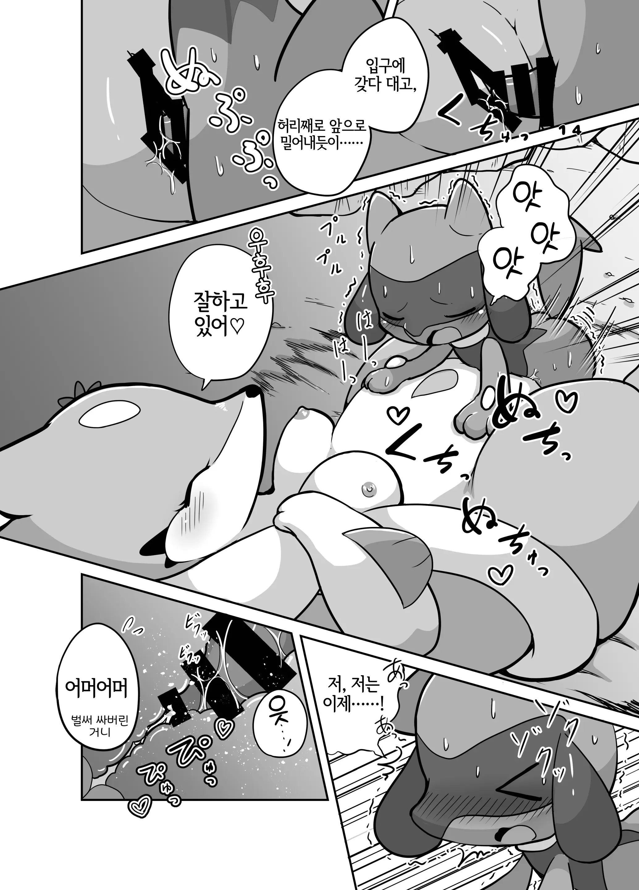 웹툰 이미지 12