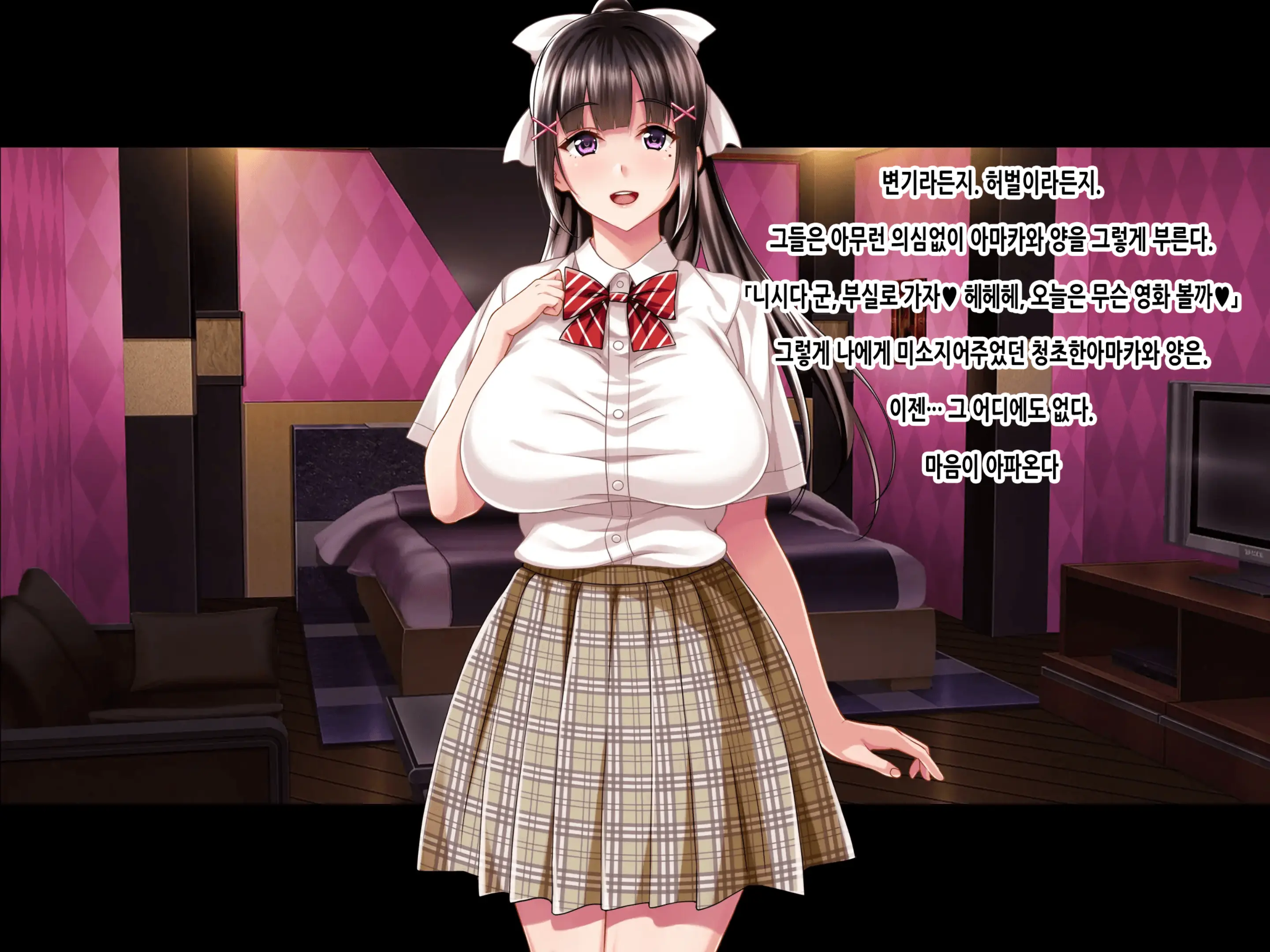 웹툰 이미지 182