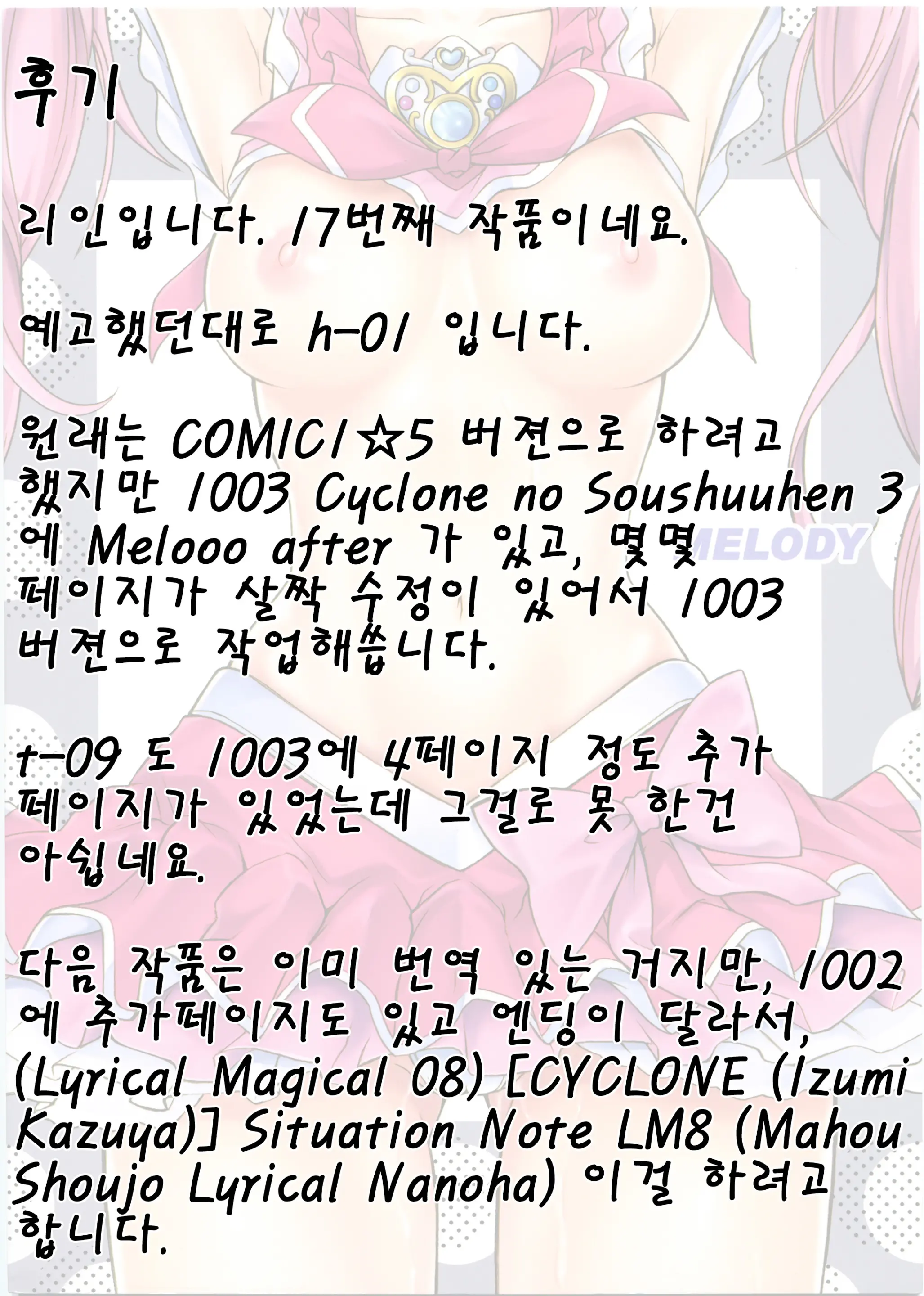 웹툰 이미지 33