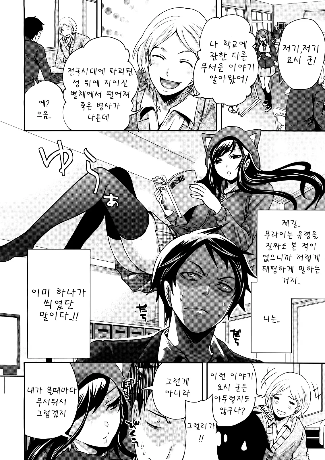웹툰 이미지 1