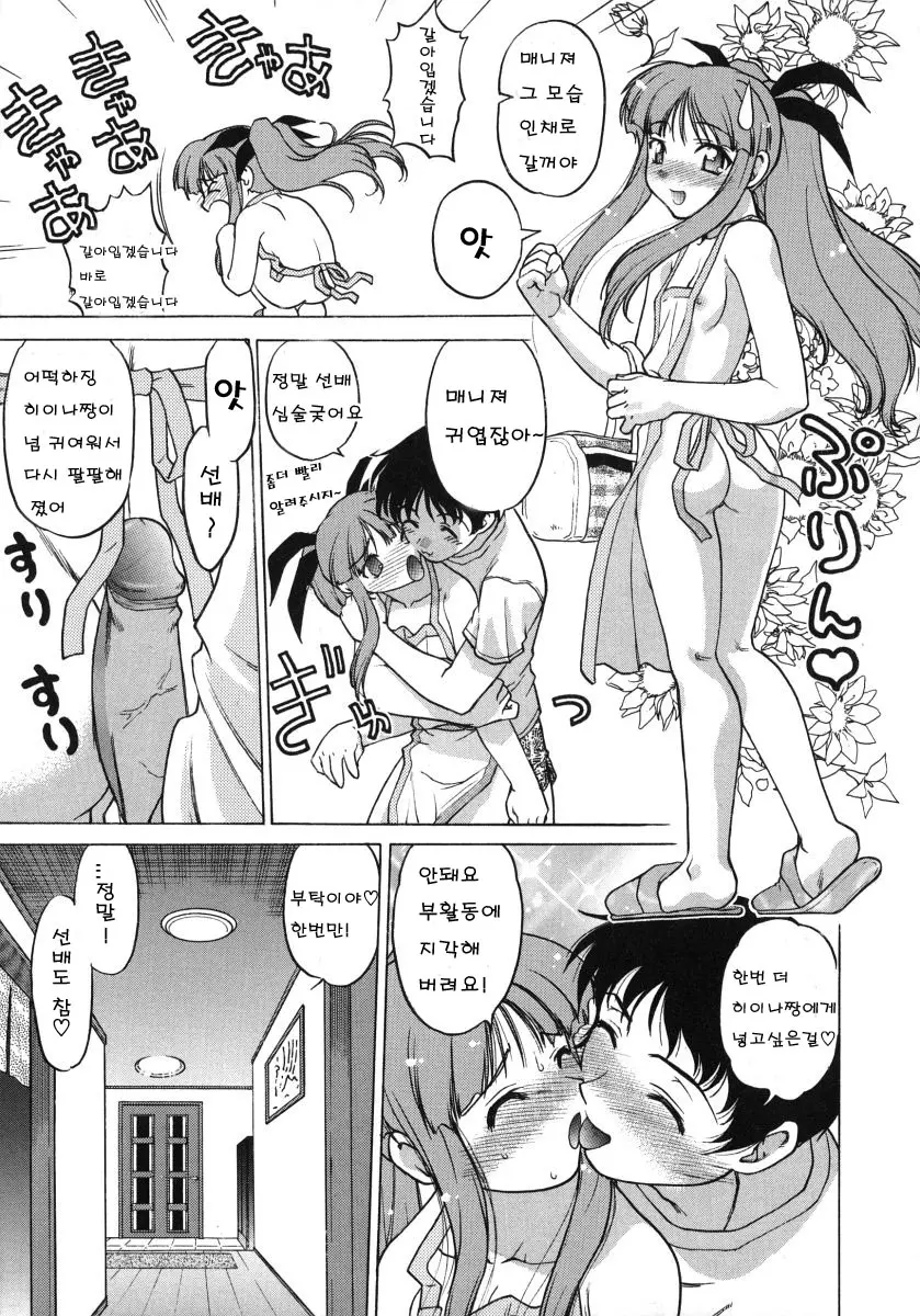 웹툰 이미지 72