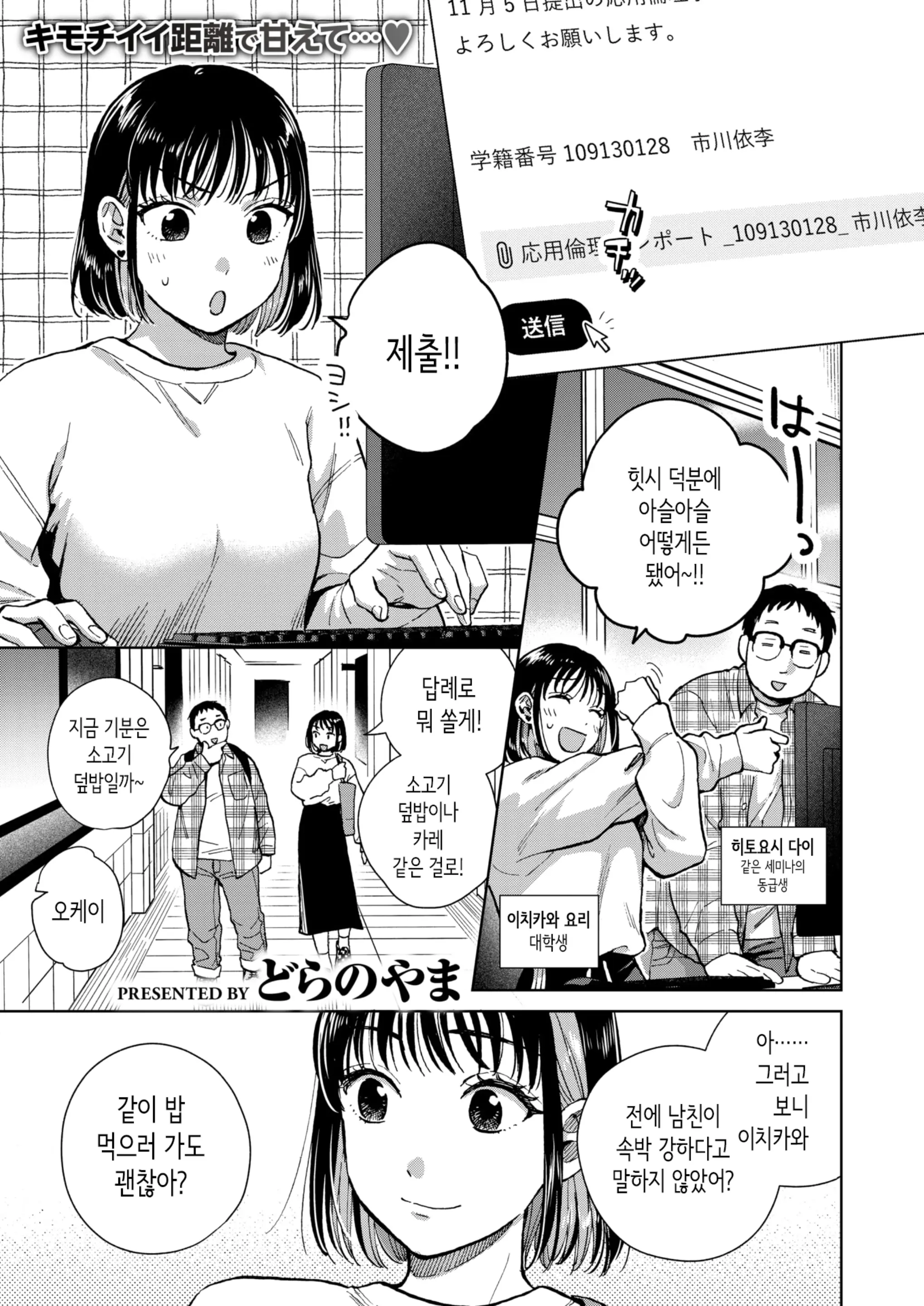 웹툰 이미지 0