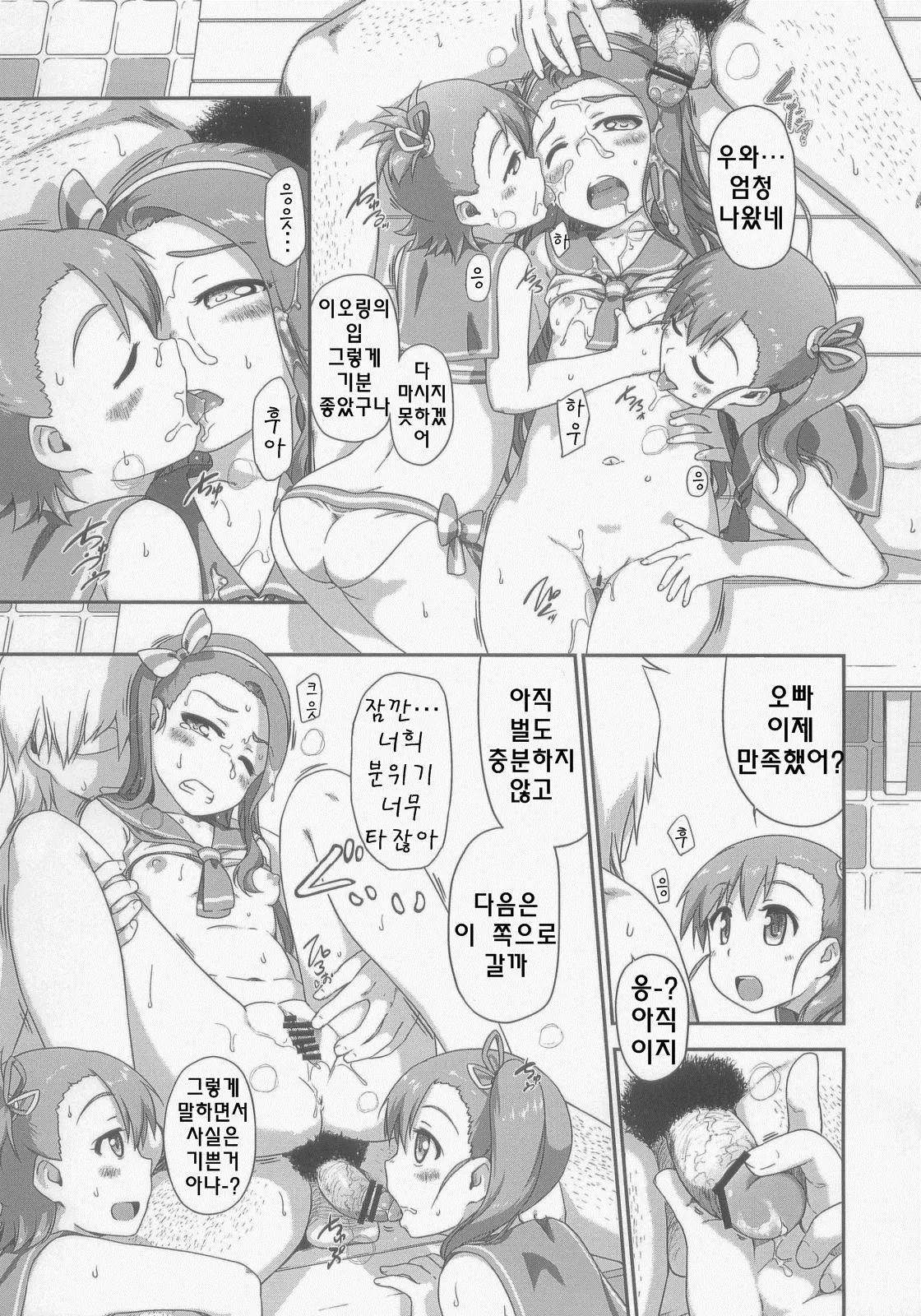 웹툰 이미지 21