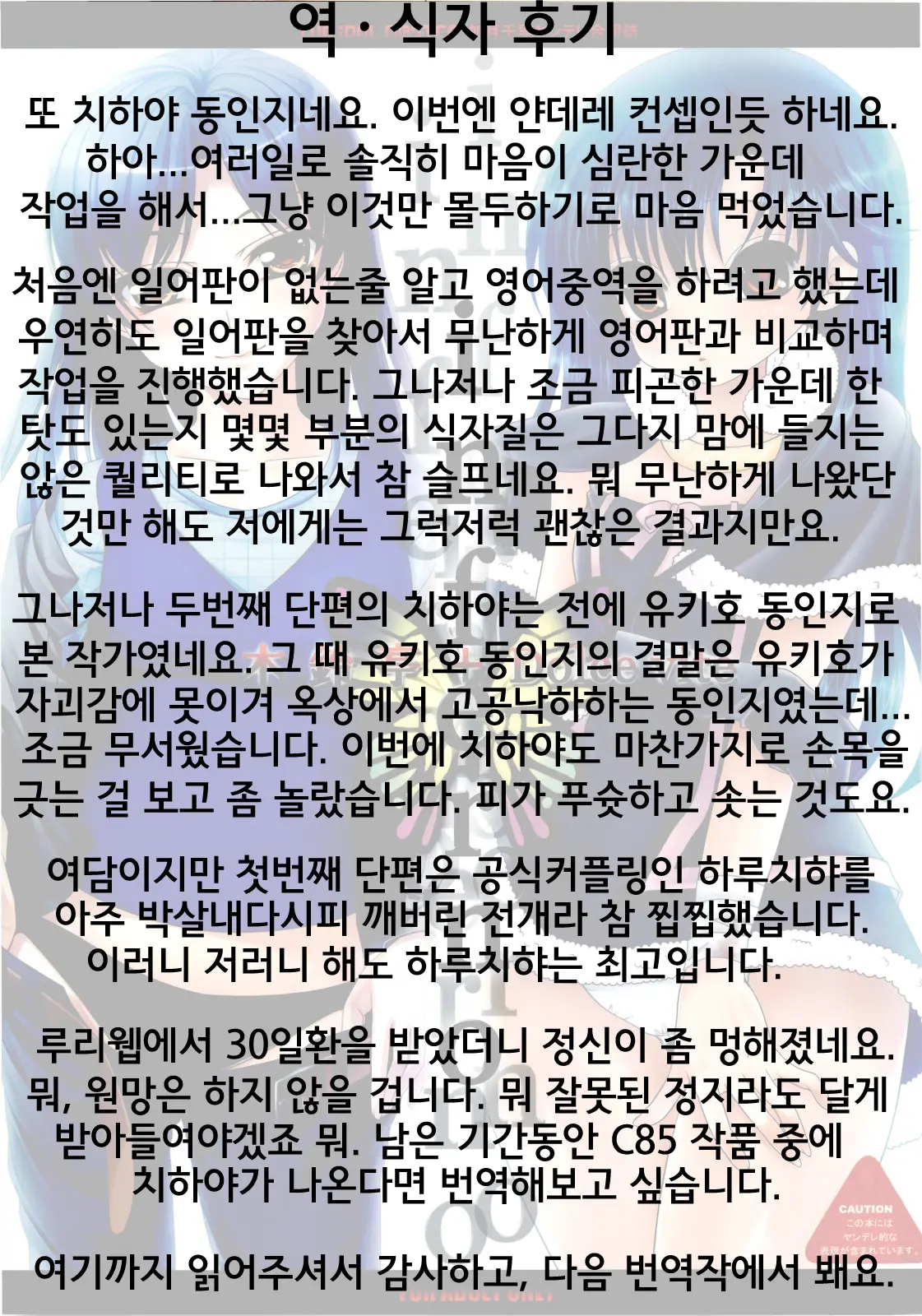 웹툰 이미지 30