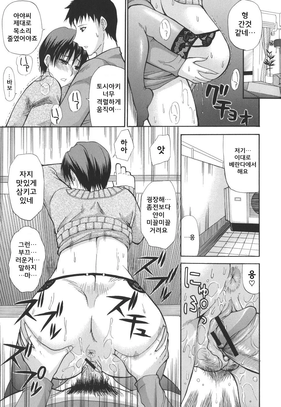 웹툰 이미지 76