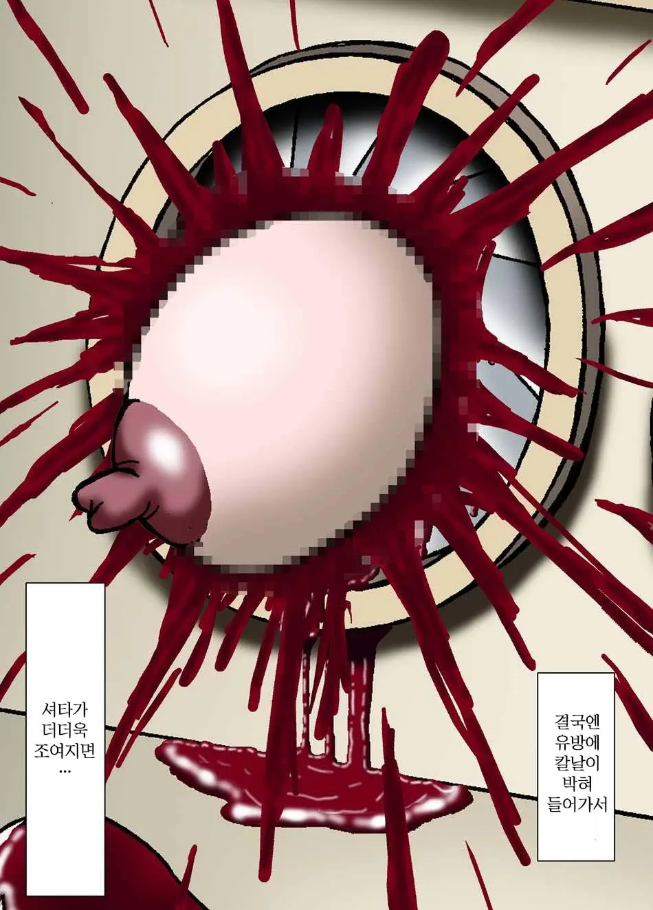 웹툰 이미지 19