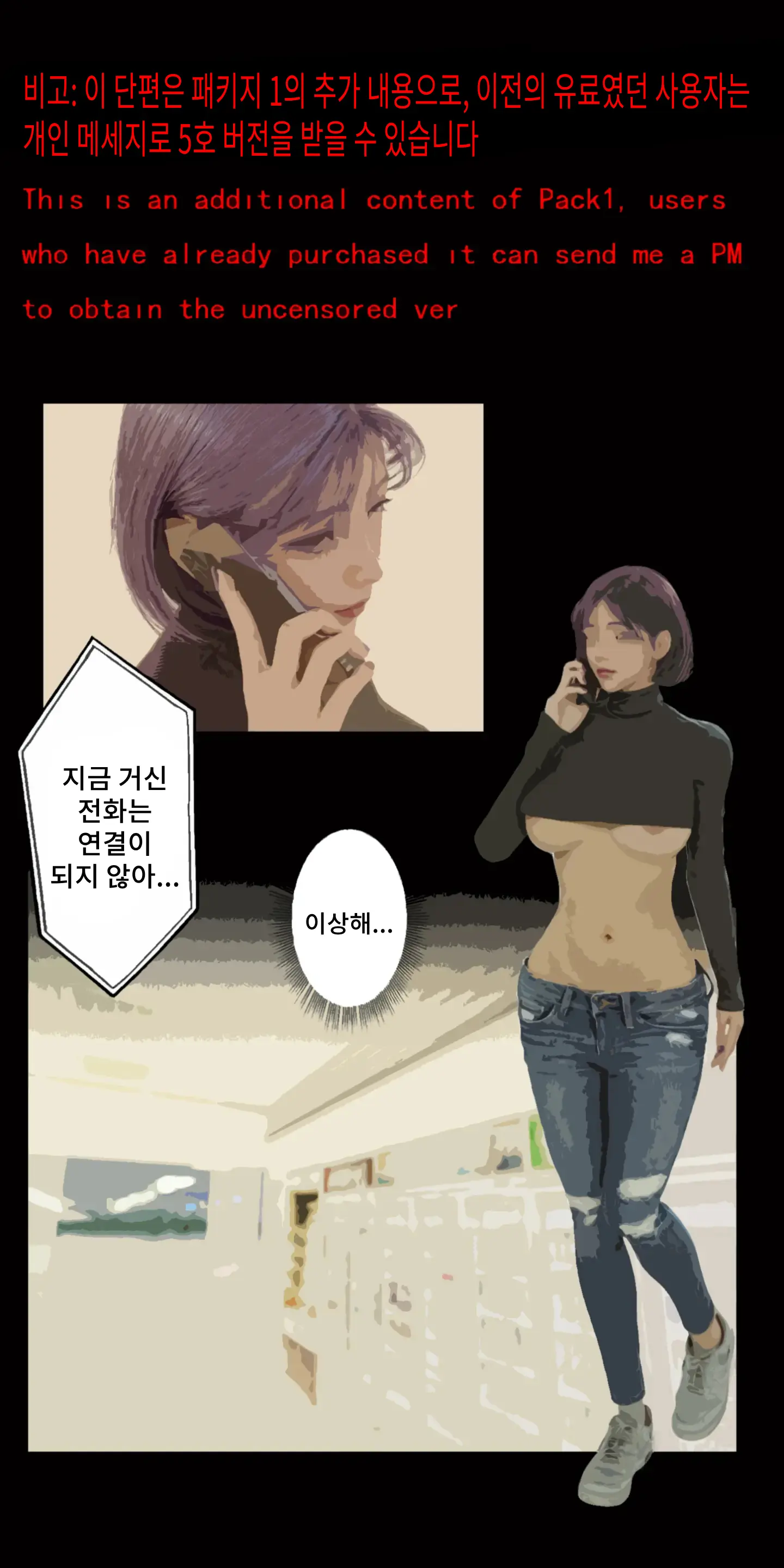 웹툰 이미지 1