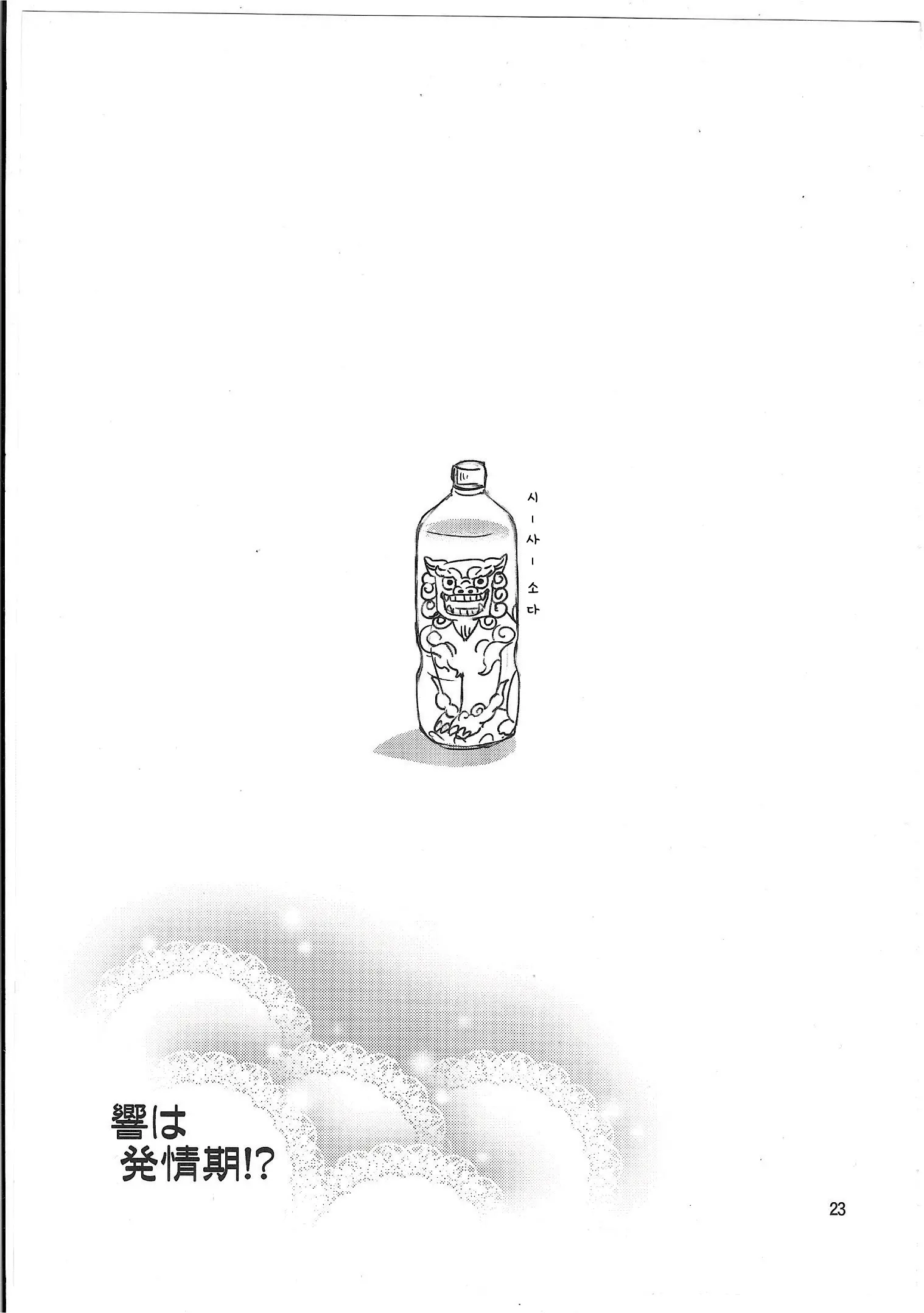 웹툰 이미지 22
