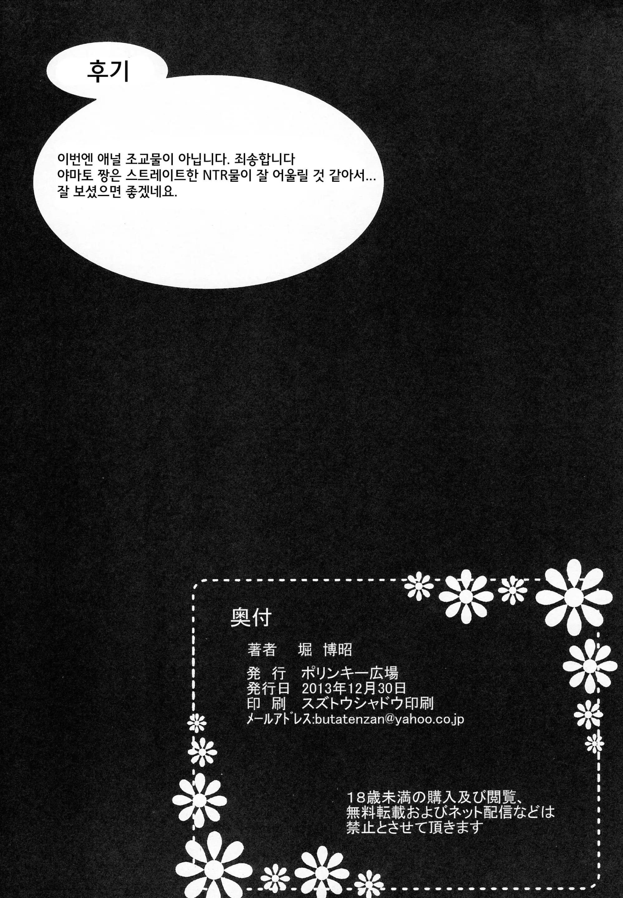 웹툰 이미지 30