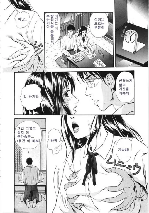 웹툰 이미지 115