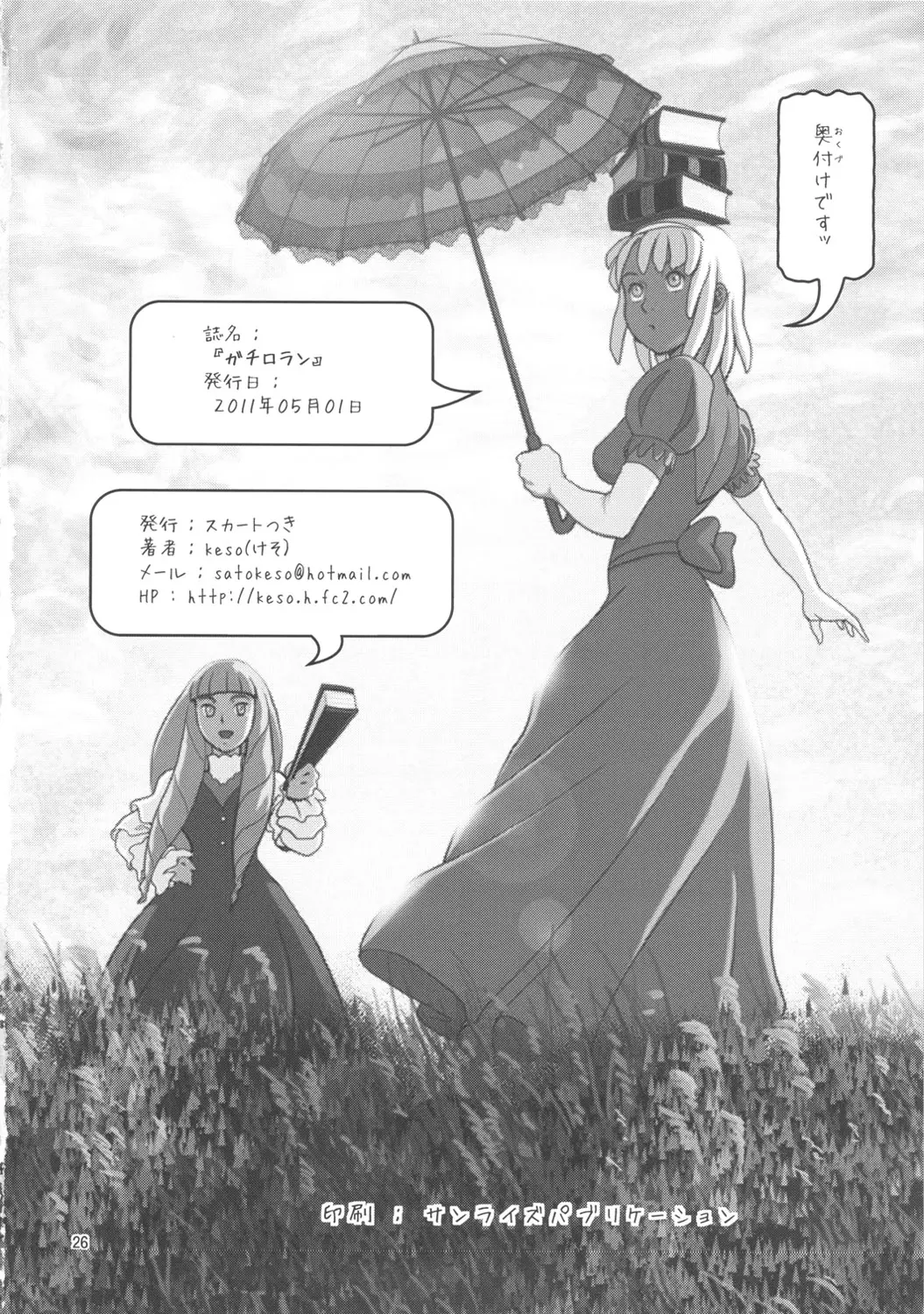 웹툰 이미지 25