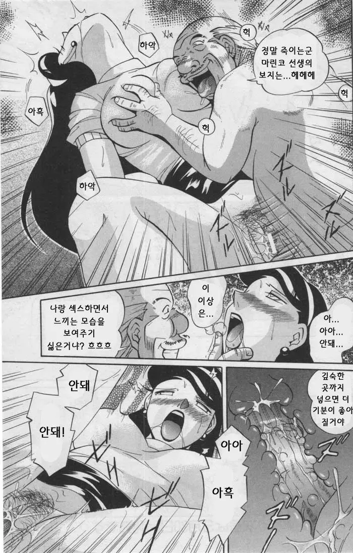 웹툰 이미지 25