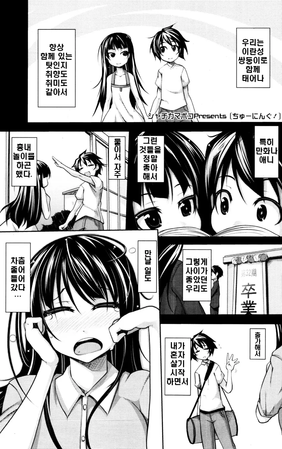 웹툰 이미지 0