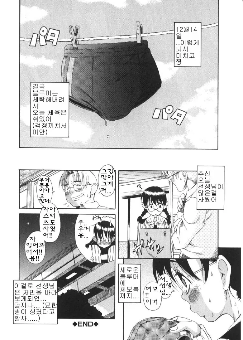 웹툰 이미지 58