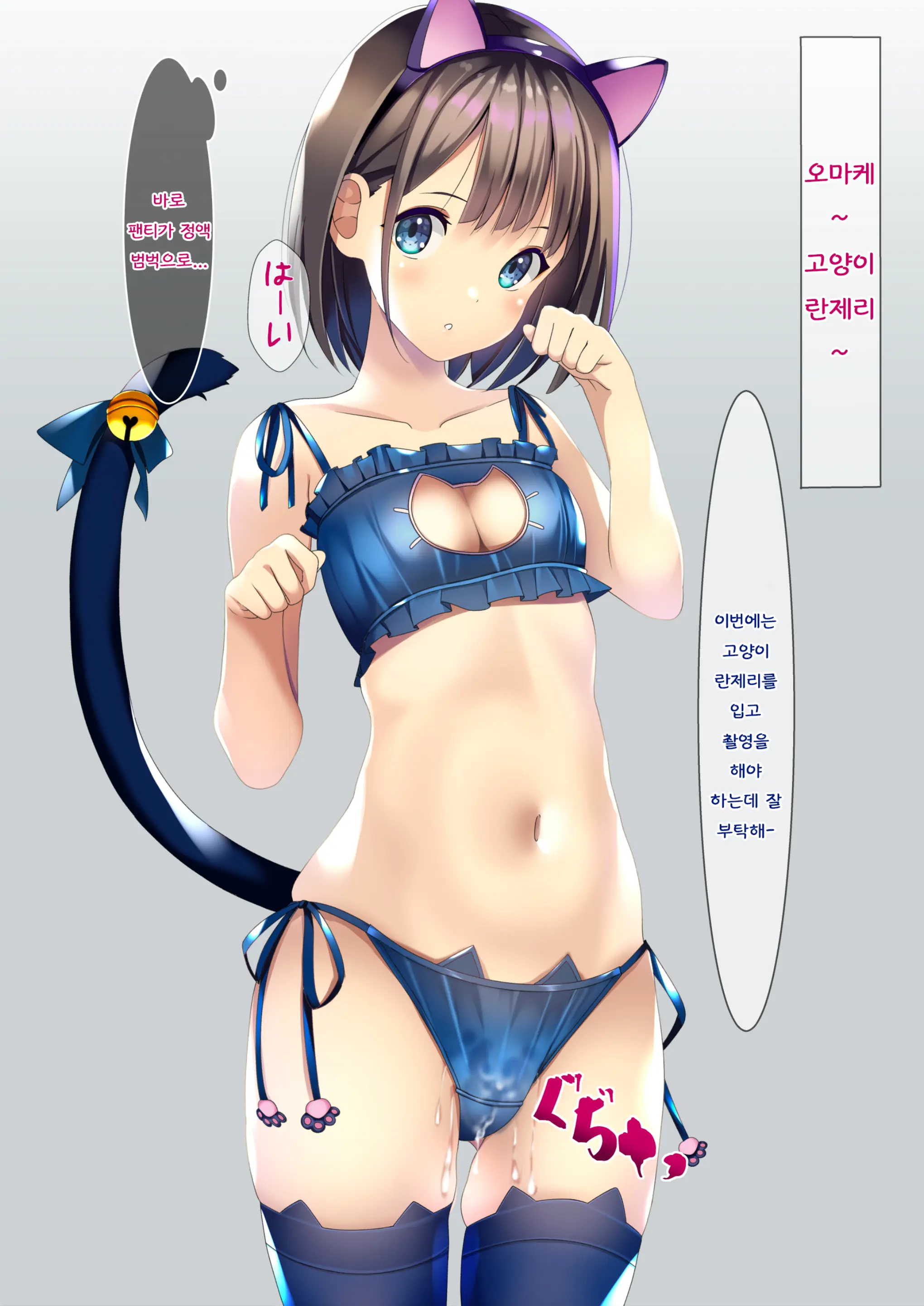 웹툰 이미지 55