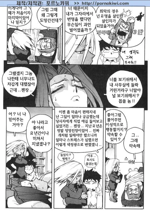 웹툰 이미지 113