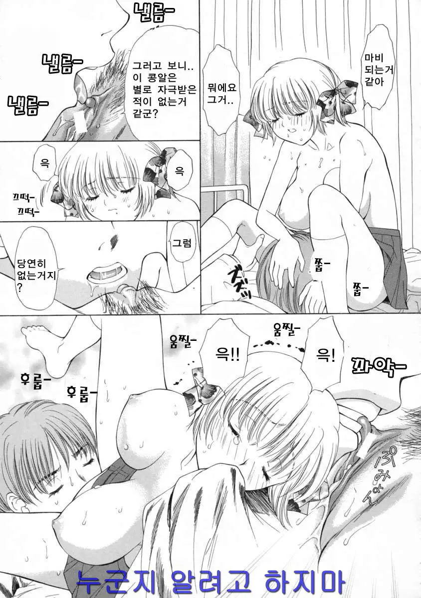 웹툰 이미지 177