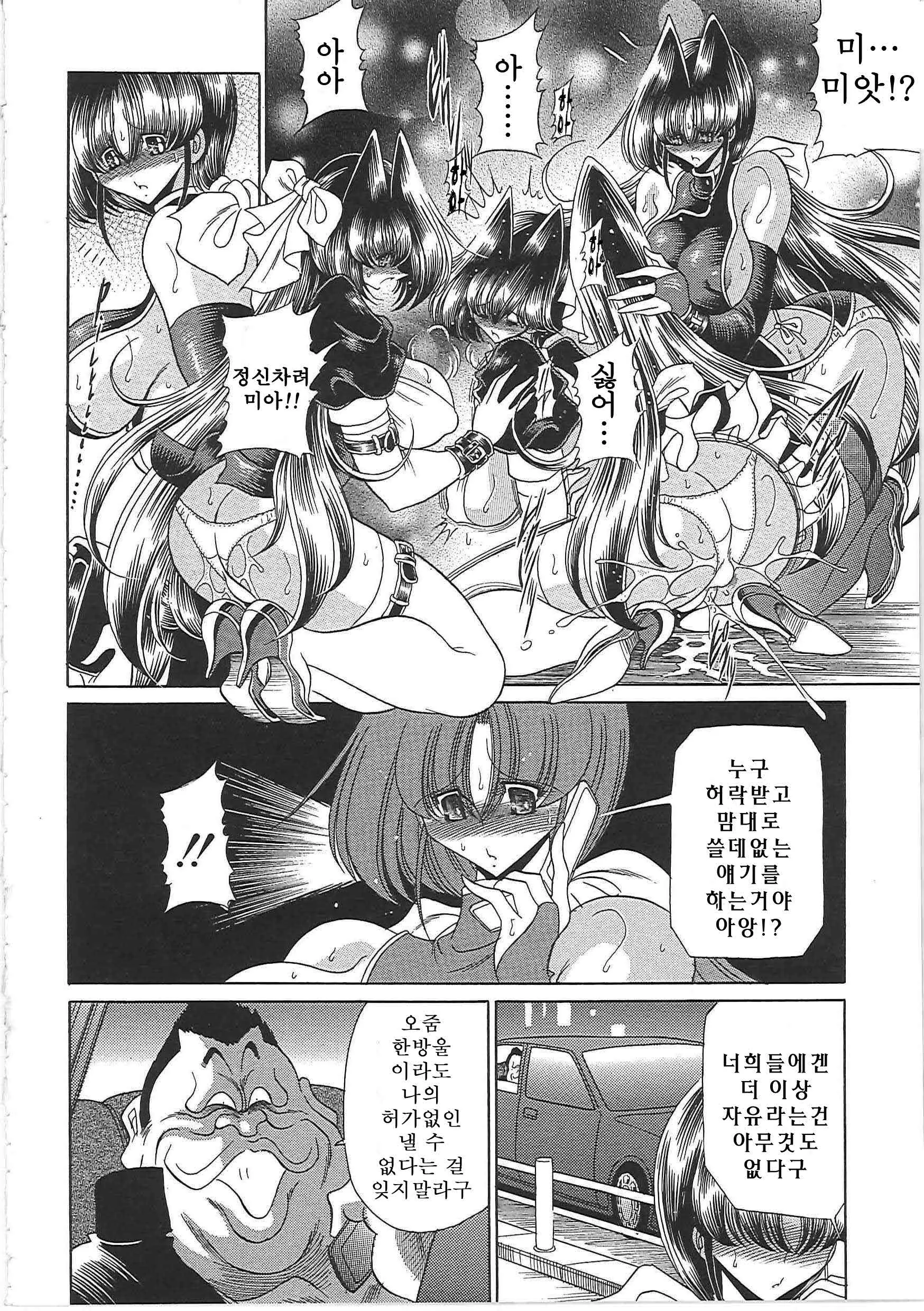 웹툰 이미지 119