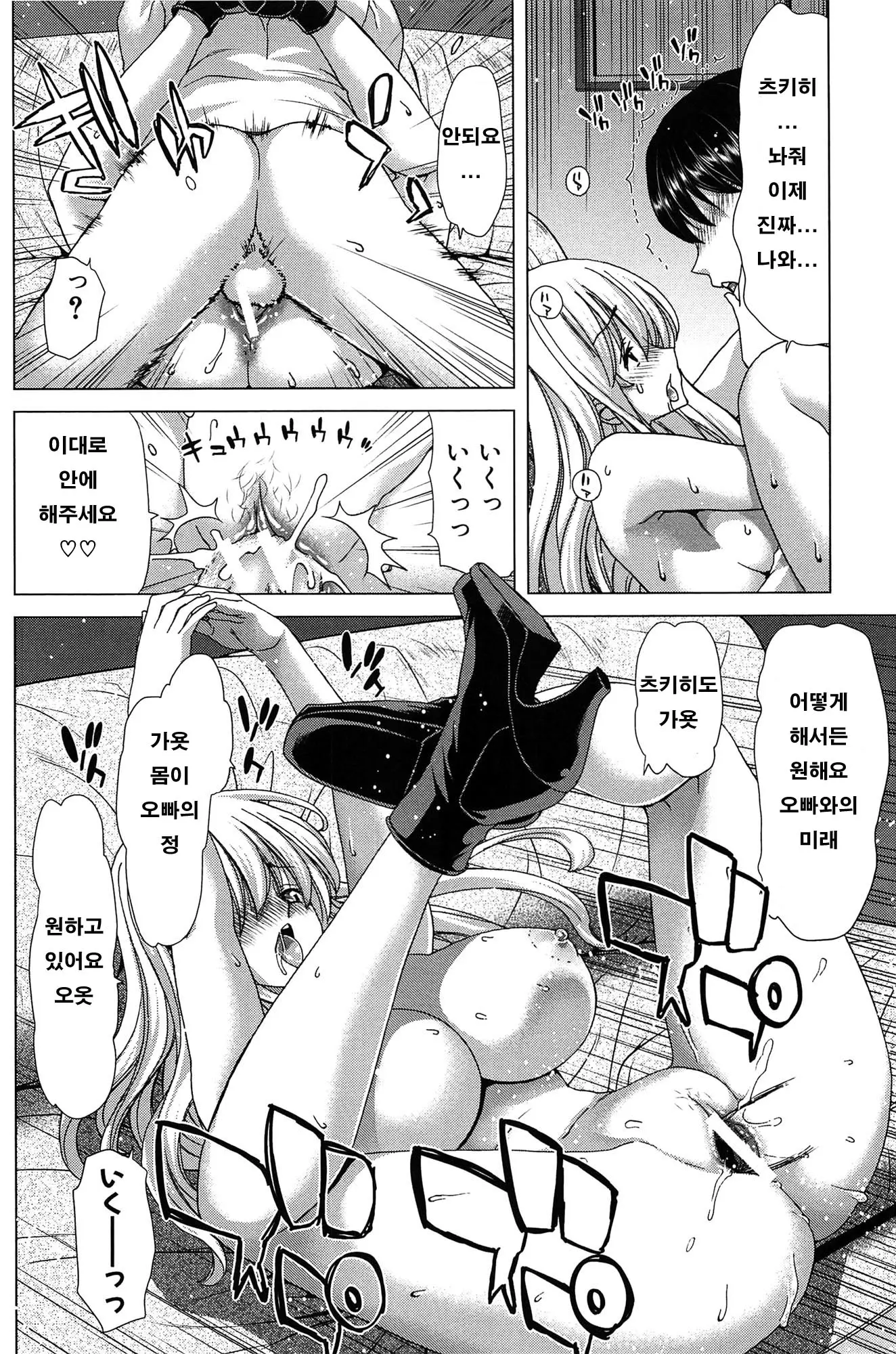웹툰 이미지 260