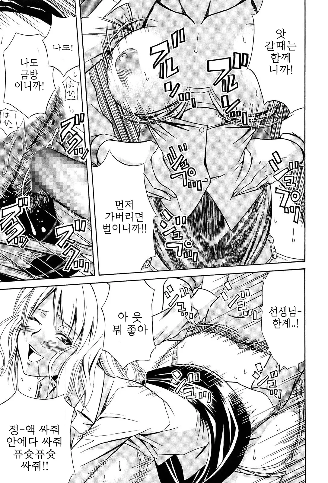 웹툰 이미지 191