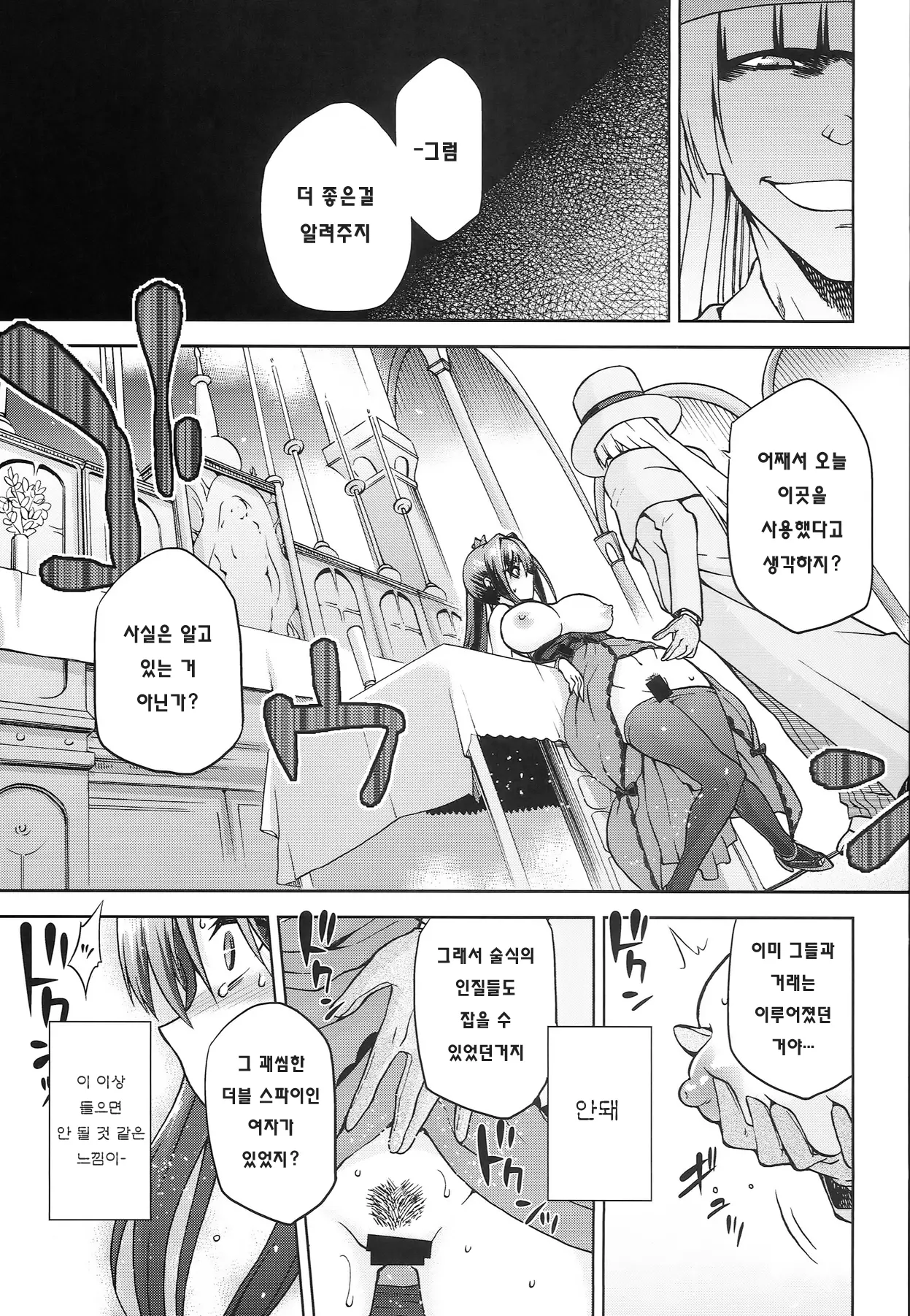 웹툰 이미지 24