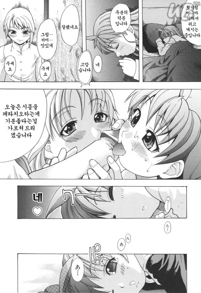 웹툰 이미지 194