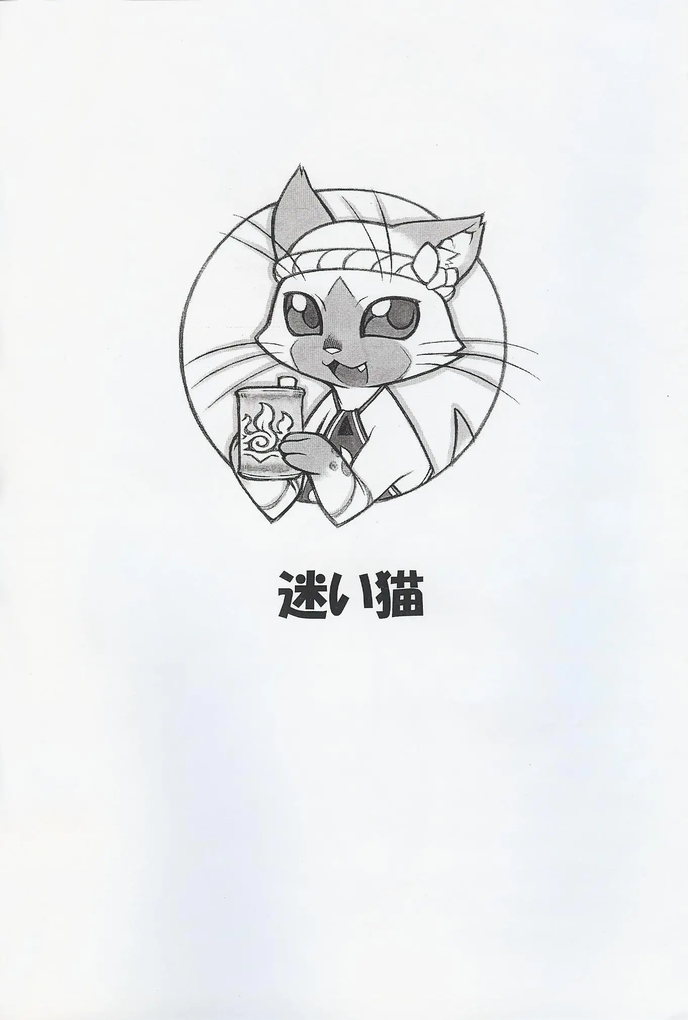 웹툰 이미지 13