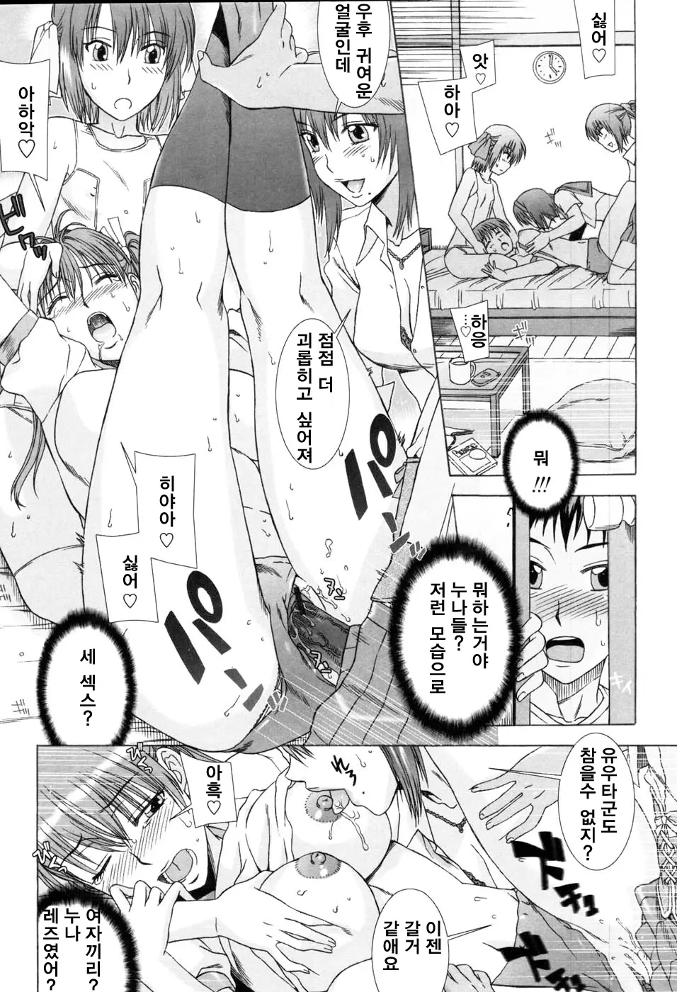 웹툰 이미지 78