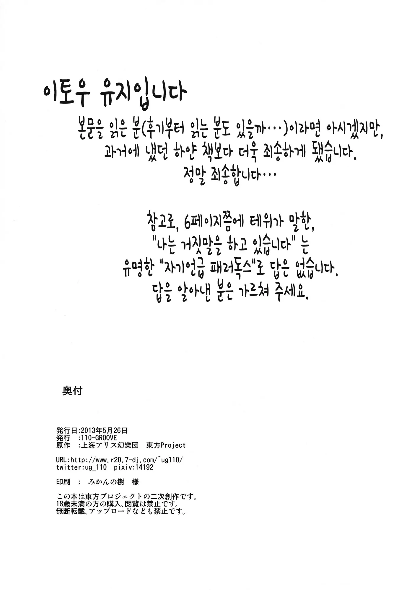 웹툰 이미지 23