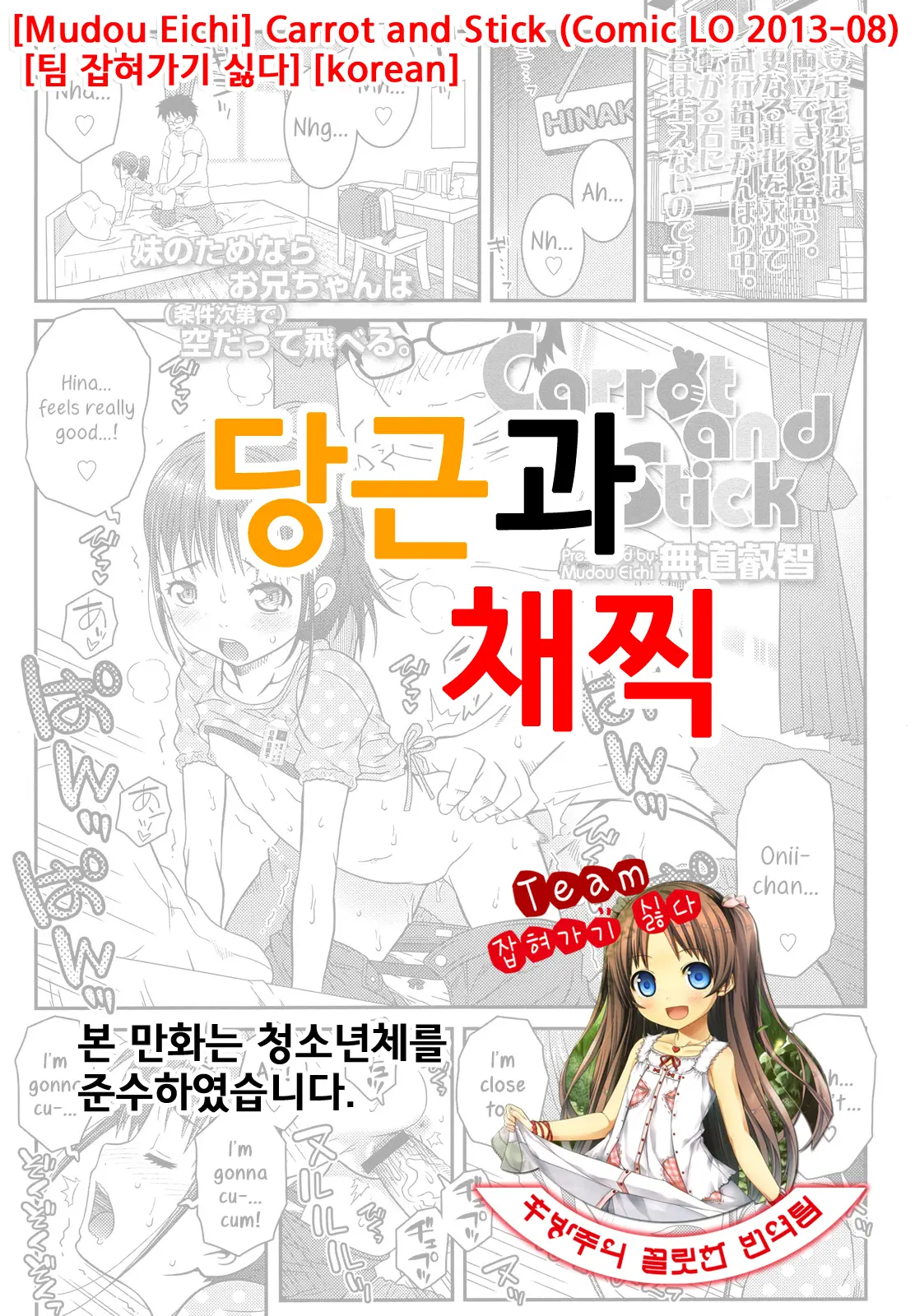 웹툰 이미지 0