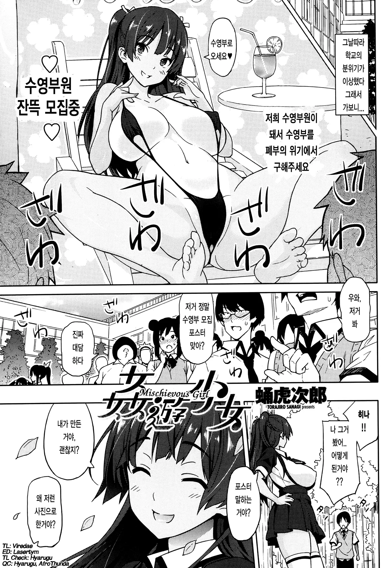 웹툰 이미지 0