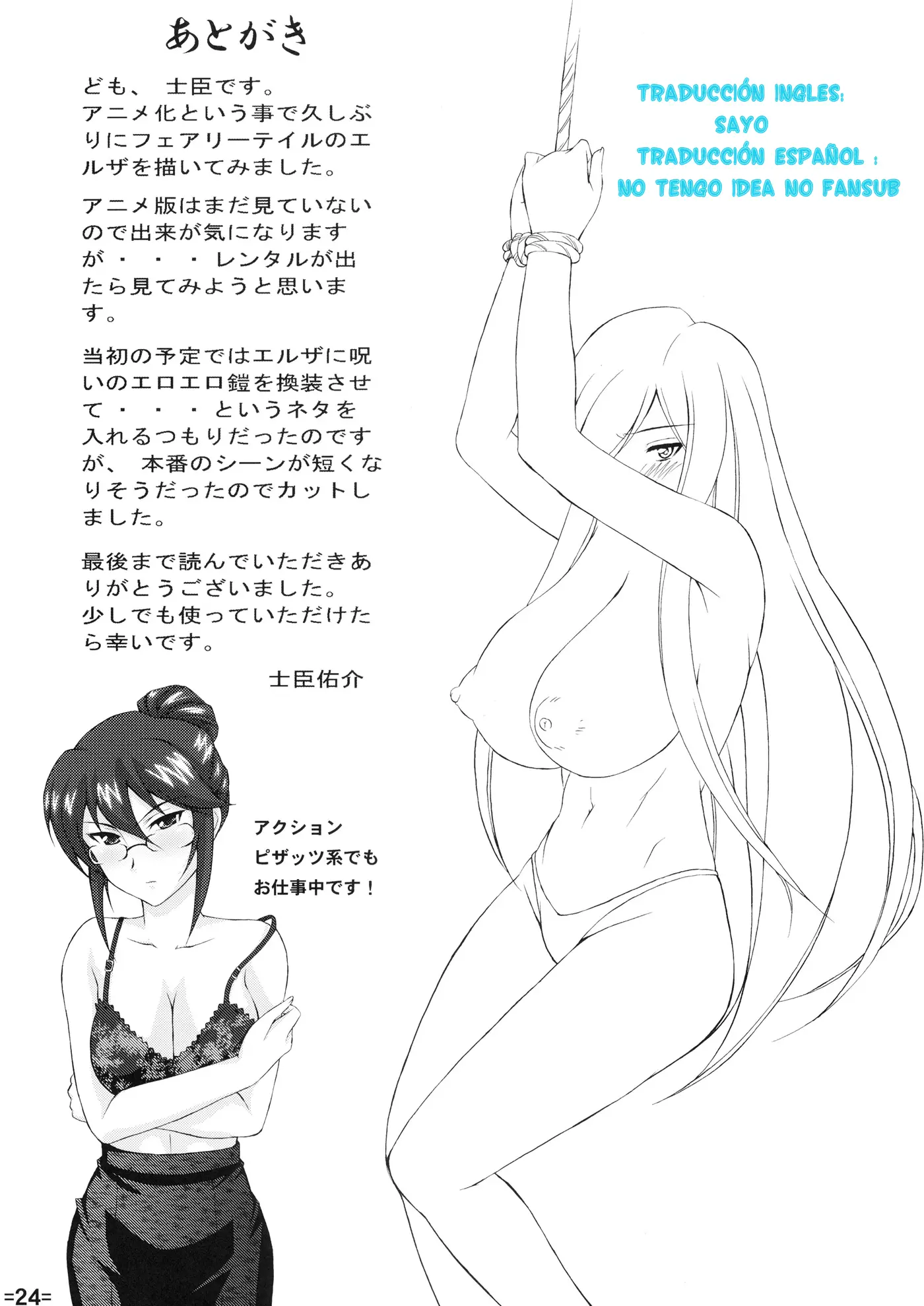 웹툰 이미지 24