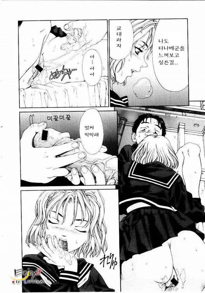 웹툰 이미지 150
