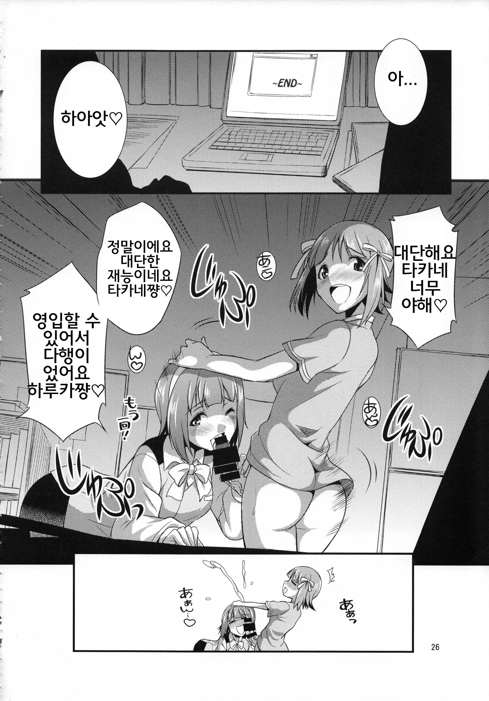 웹툰 이미지 24