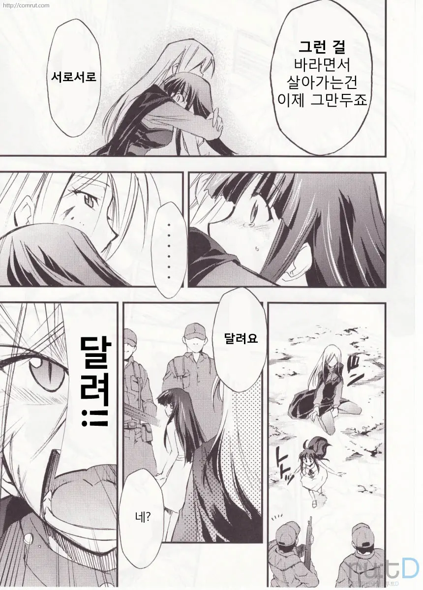 웹툰 이미지 105