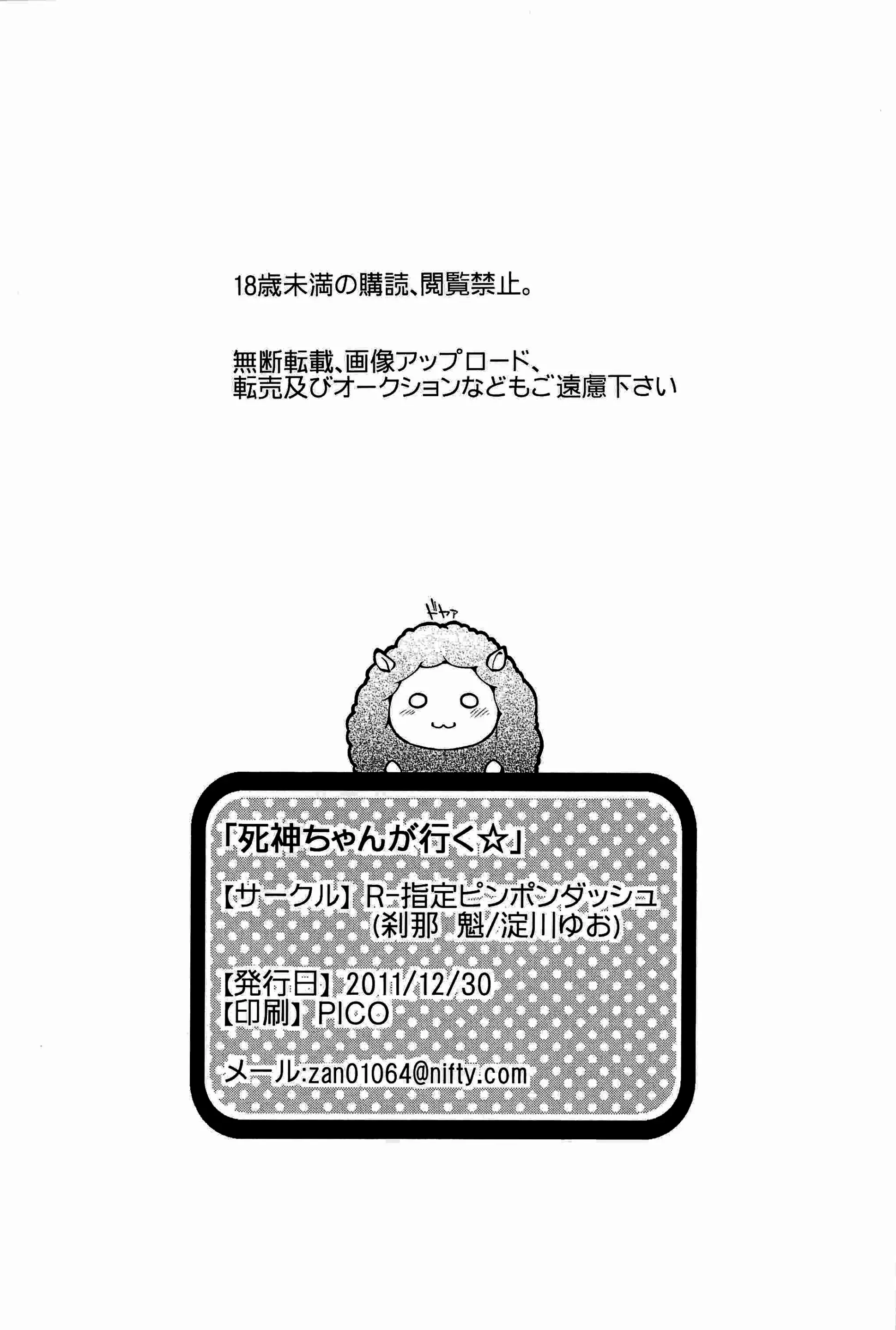 웹툰 이미지 29