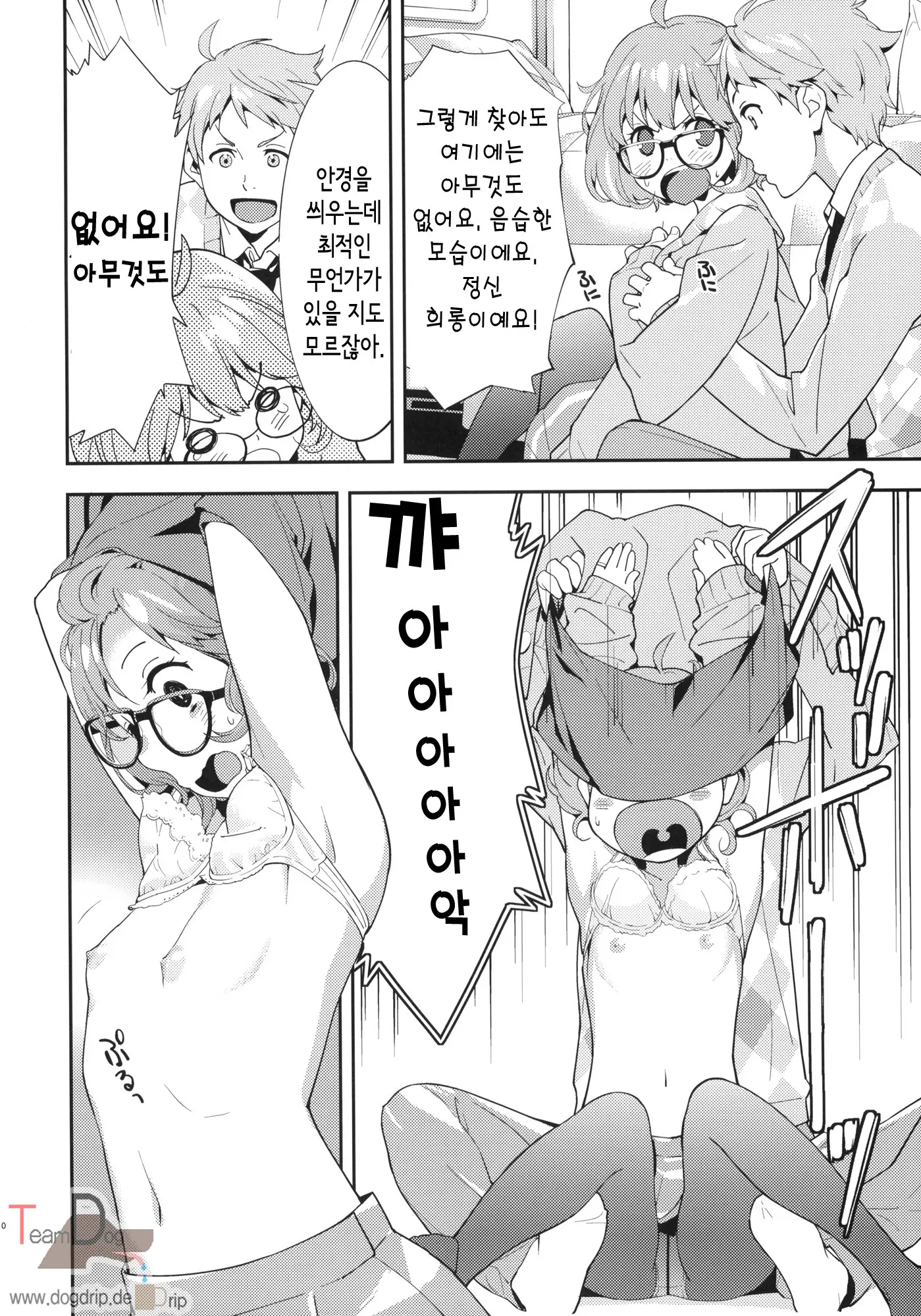웹툰 이미지 10