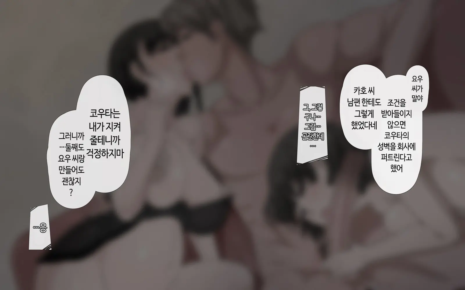 웹툰 이미지 63