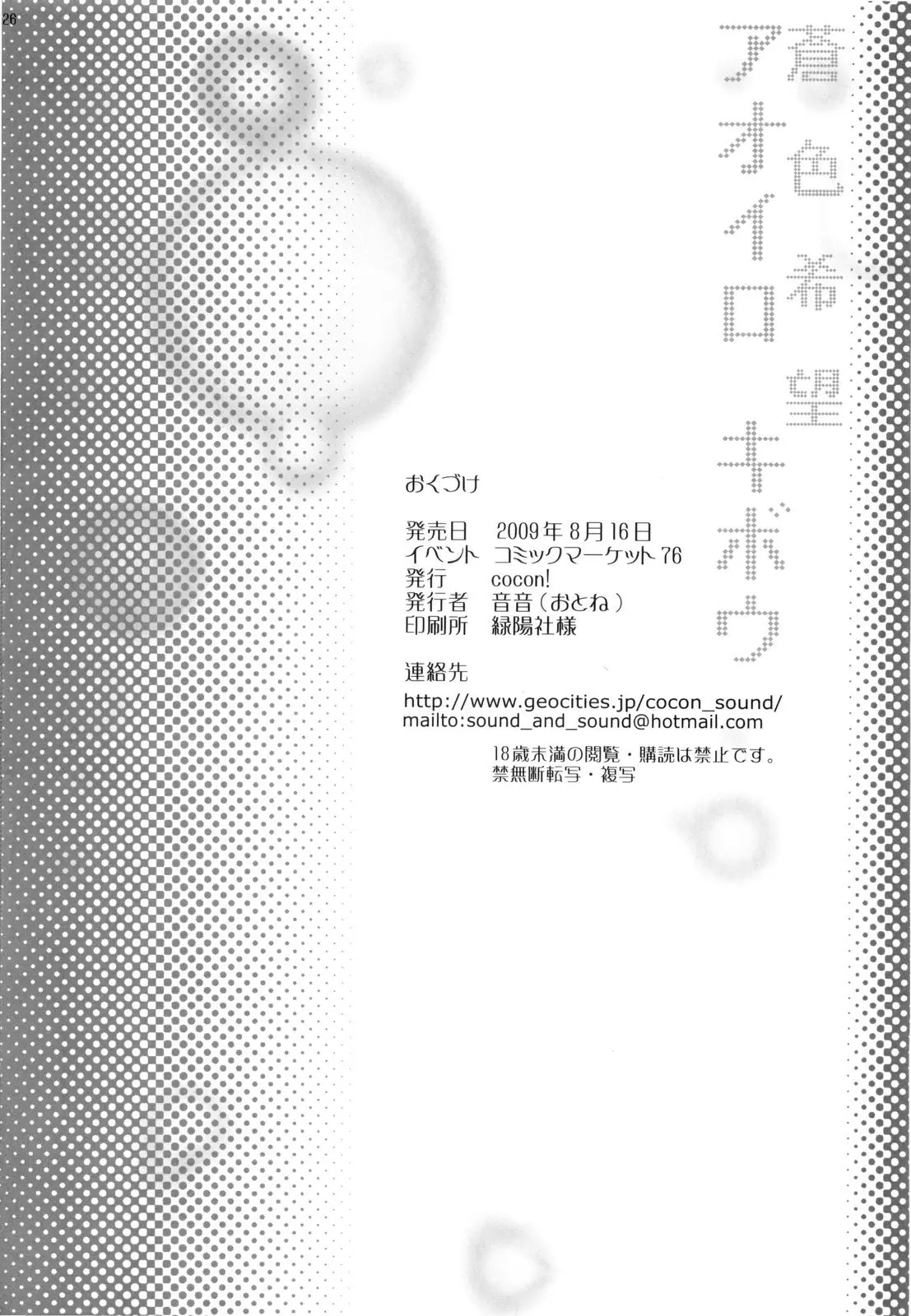 웹툰 이미지 25