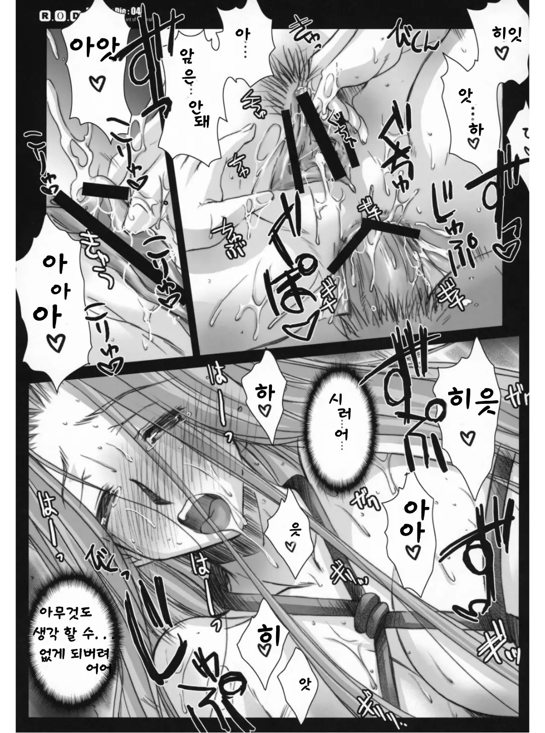 웹툰 이미지 20