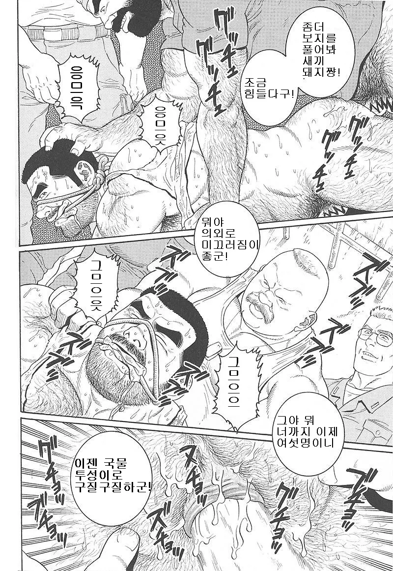 웹툰 이미지 161