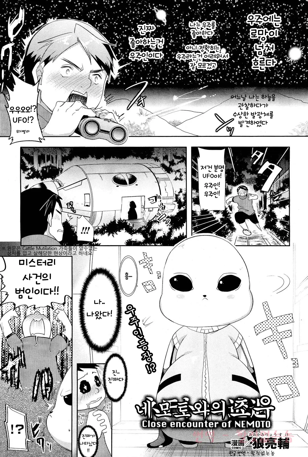 웹툰 이미지 0