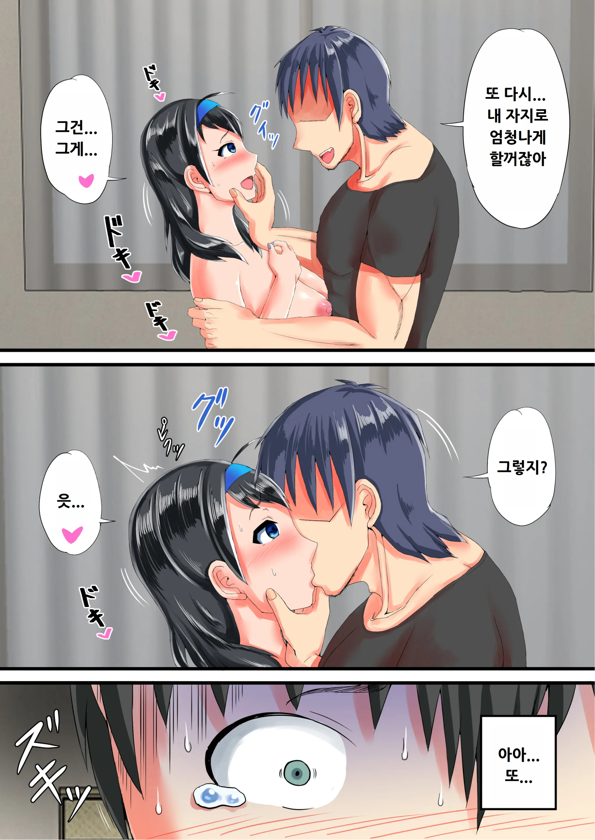 웹툰 이미지 43