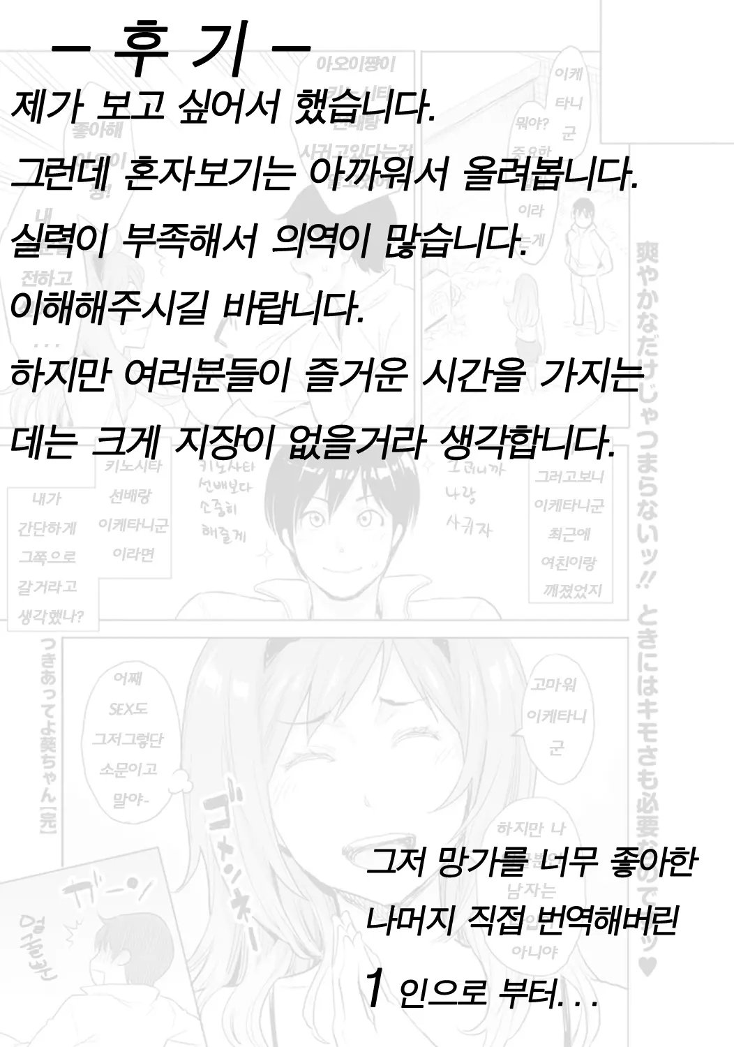 웹툰 이미지 18