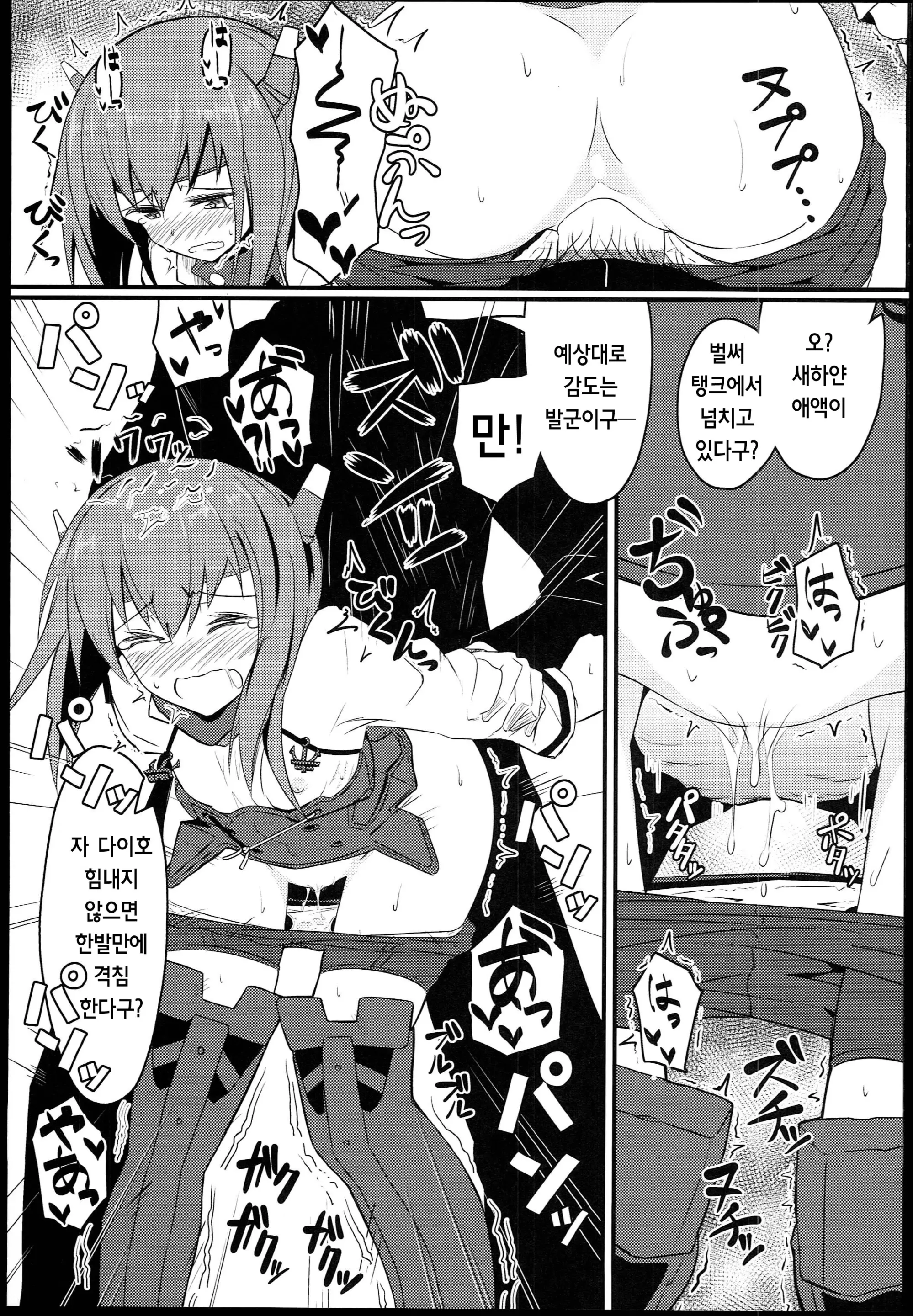 웹툰 이미지 8