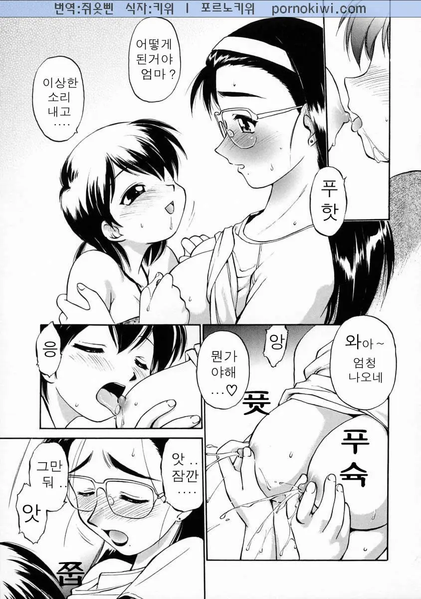 웹툰 이미지 129