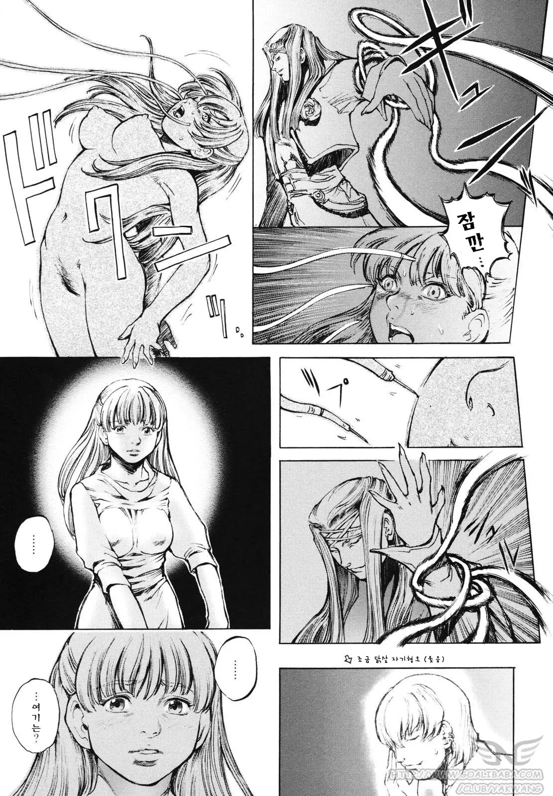 웹툰 이미지 41