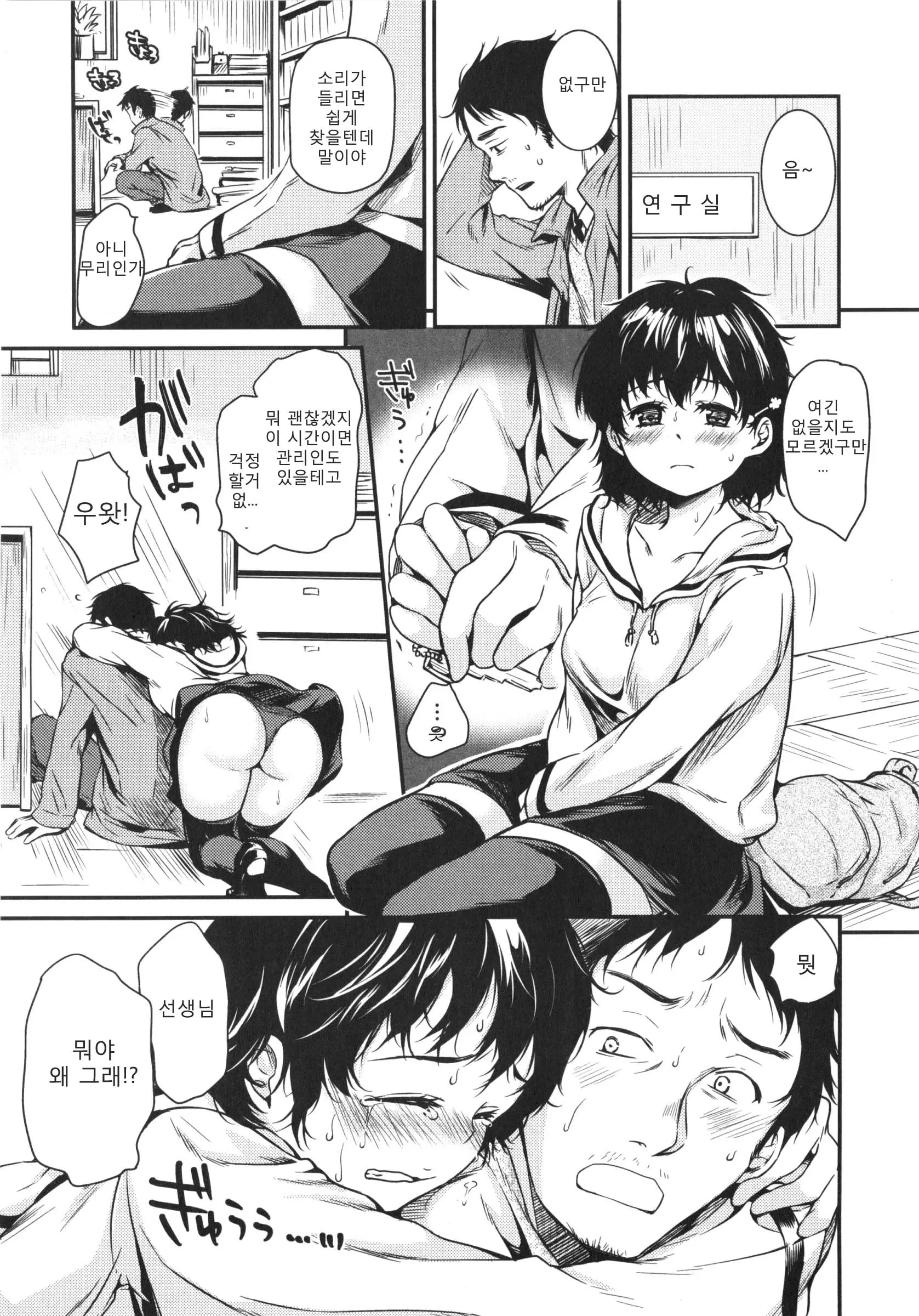 웹툰 이미지 160