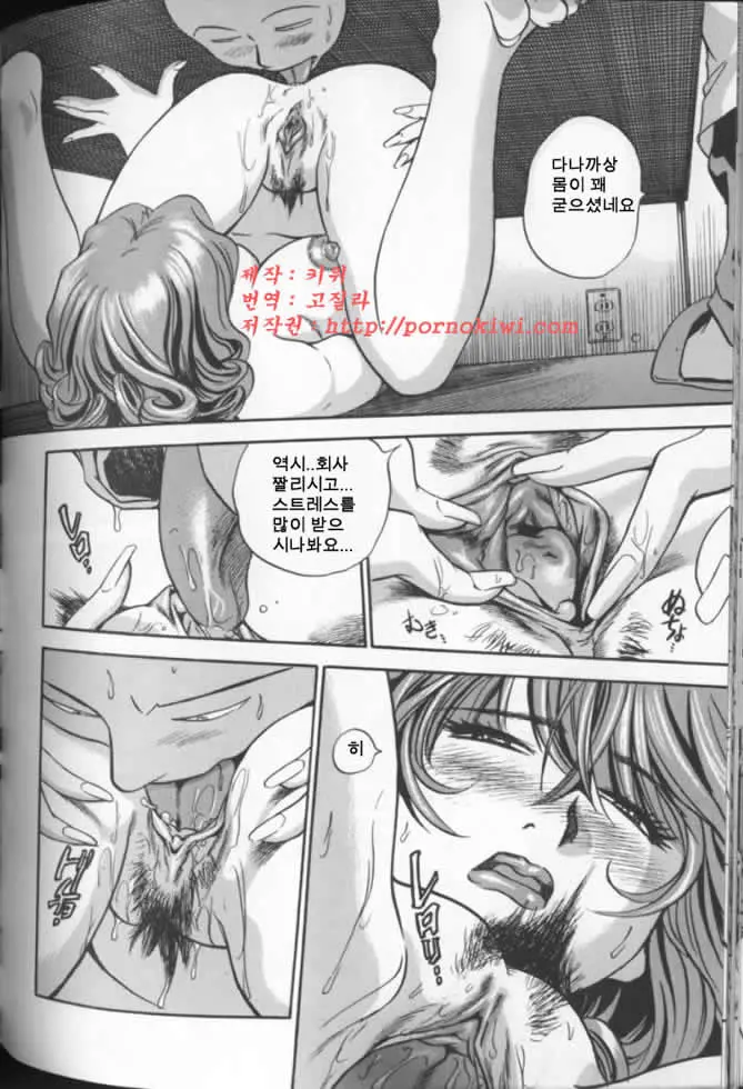 웹툰 이미지 159